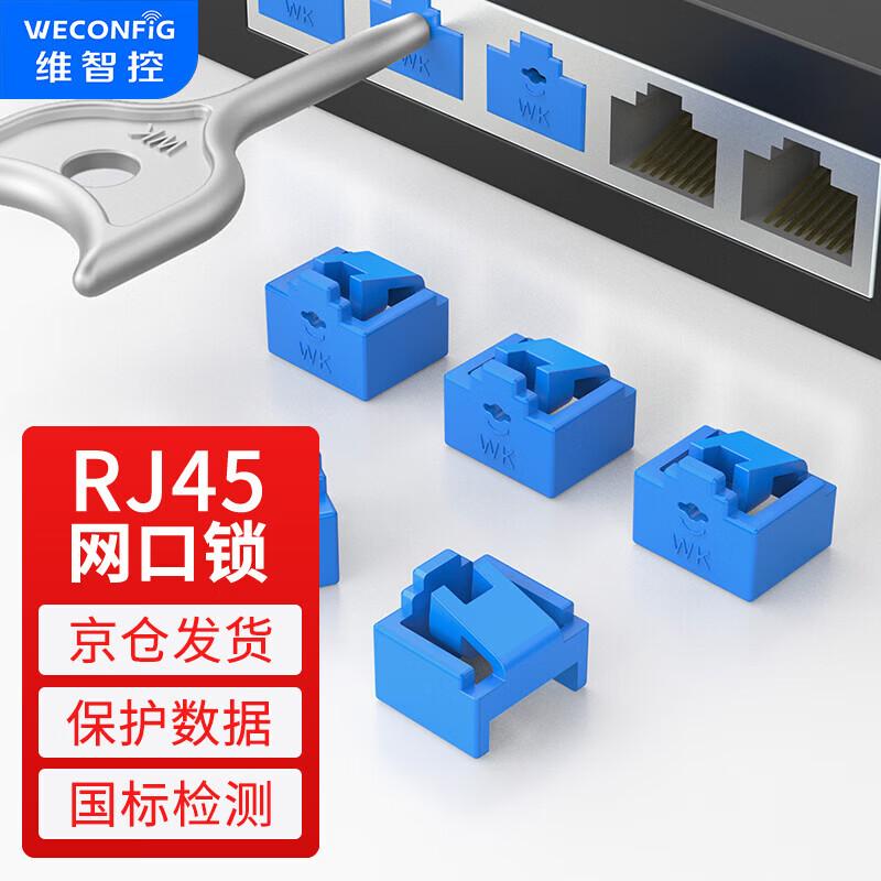 WECONFIG Network Port Locks and Dust Plugs