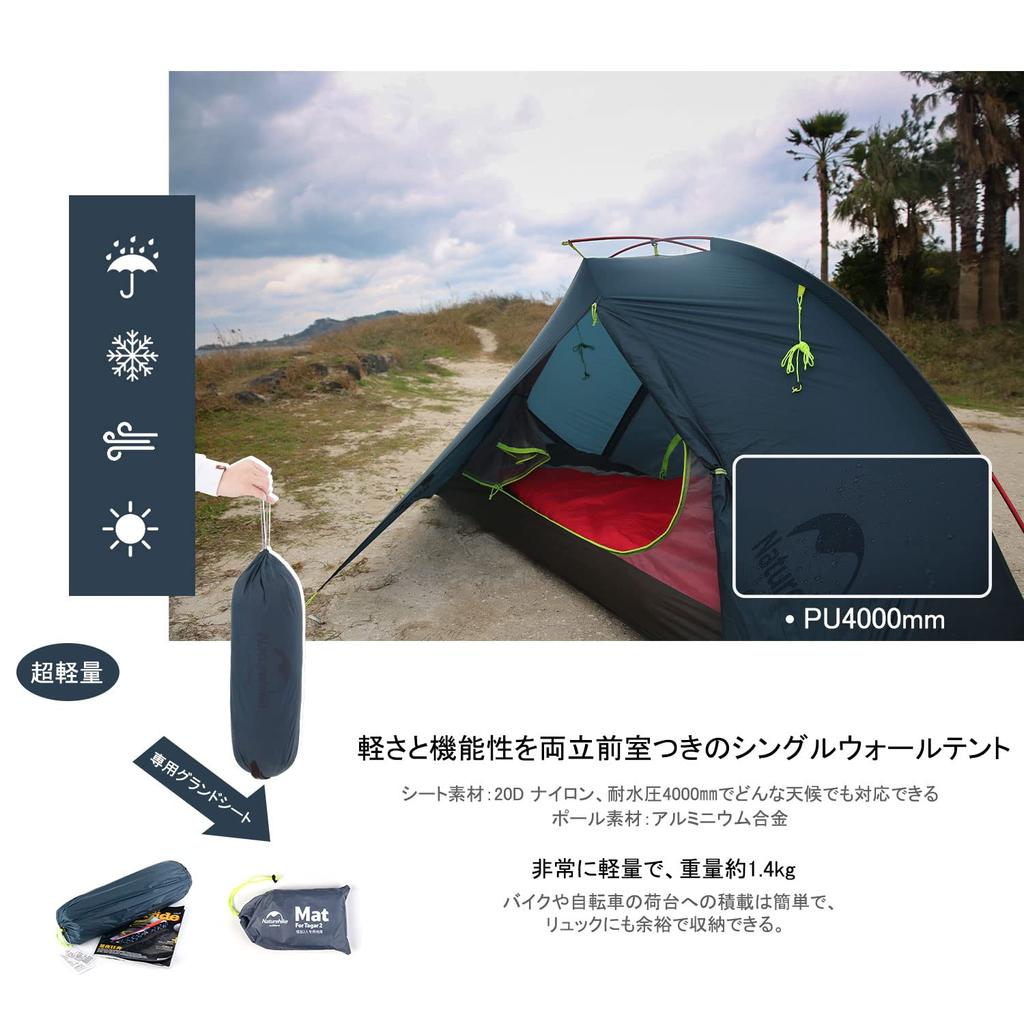 Naturehike Official Shop Solo For With Front Water Pressure Resistance 20D With Ground 3 Climbing For 2 Tent, Lightweight, 1/2 People, Chamber,