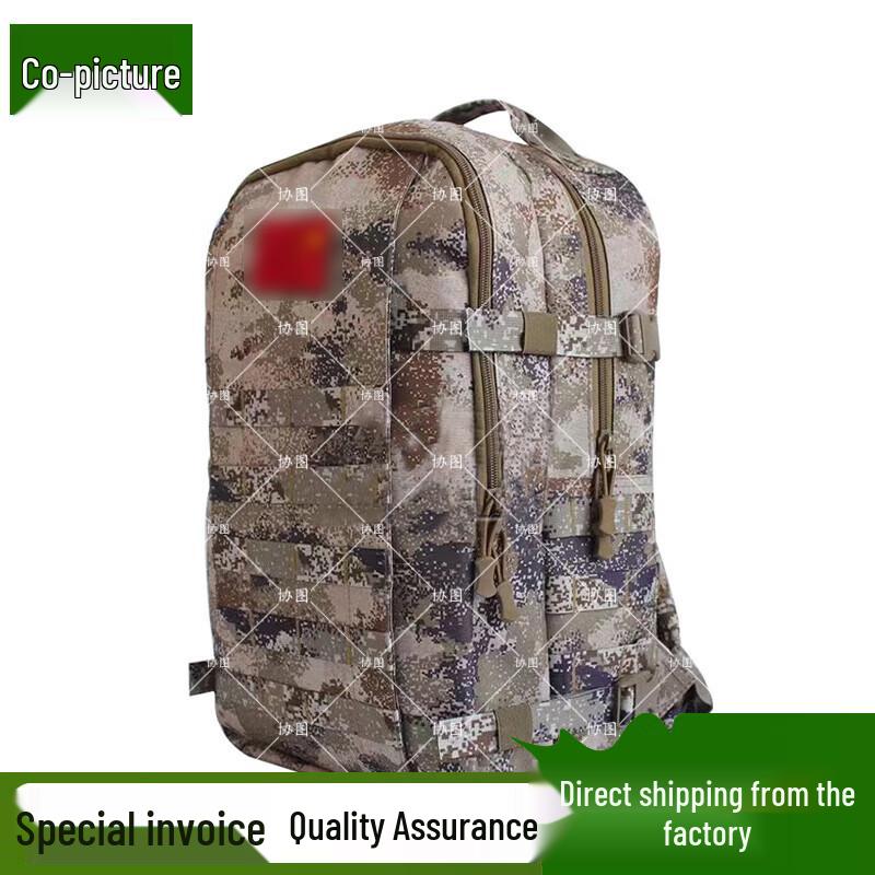 Xietu Desert Camouflage Tactical Backpack