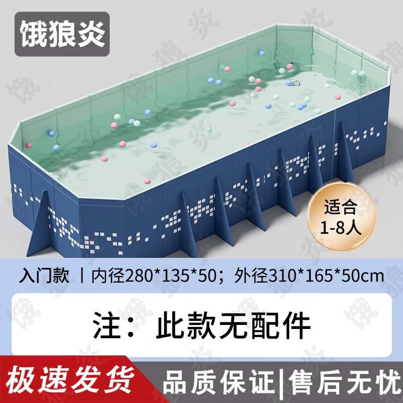 Folding Non-Inflatable Swimming Pool