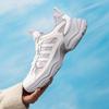 adidas KJ9523 Women's Dad Casual Shoes