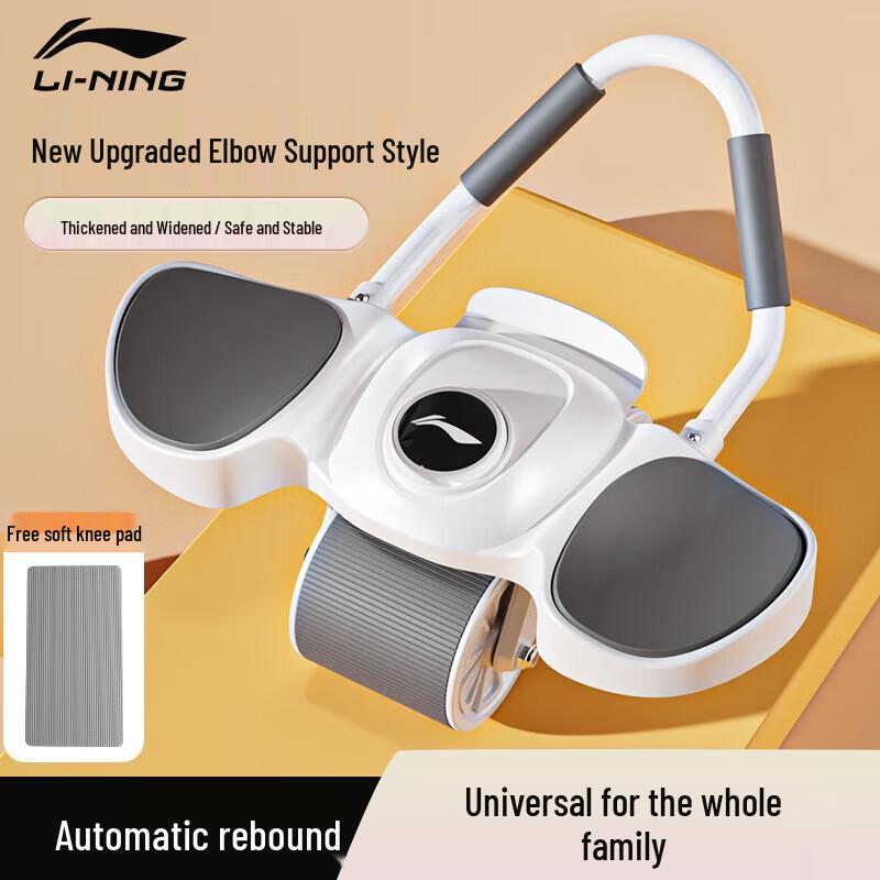 LI-NING Elbow Support Abdominal Wheel