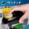 YUET Second Generation Automatic Bottle Opener, Bottle Opener, Lid Opener with Instructions, Labor-Saving, for Women, Seniors, and Arthritis Sufferers