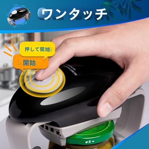 YUET Second Generation Automatic Bottle Opener, Bottle Opener, Lid Opener with Instructions, Labor-Saving, for Women, Seniors, and Arthritis Sufferers
