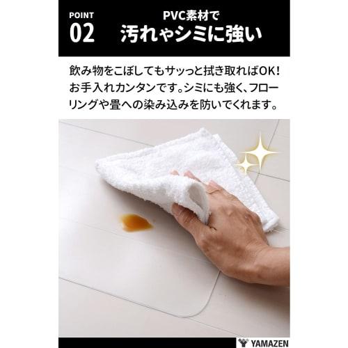 Yamazen CFM-6570(S) Refrigerator Mat, Scratch-Resistant, 65cm Wide x 70cm Deep, 1.5mm Thick, PVC, Heat-Resistant, Waterproof, Lightweight, Dent-Resist