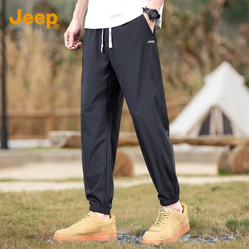 Jeep Men's Ice Silk Loose Fit Jogger Pants