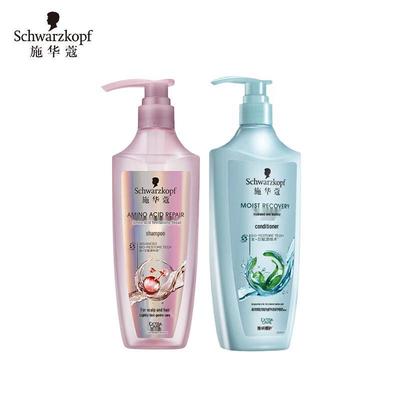 Schwarzkopf Amino Acid Repair Shampoo & Conditioner Set