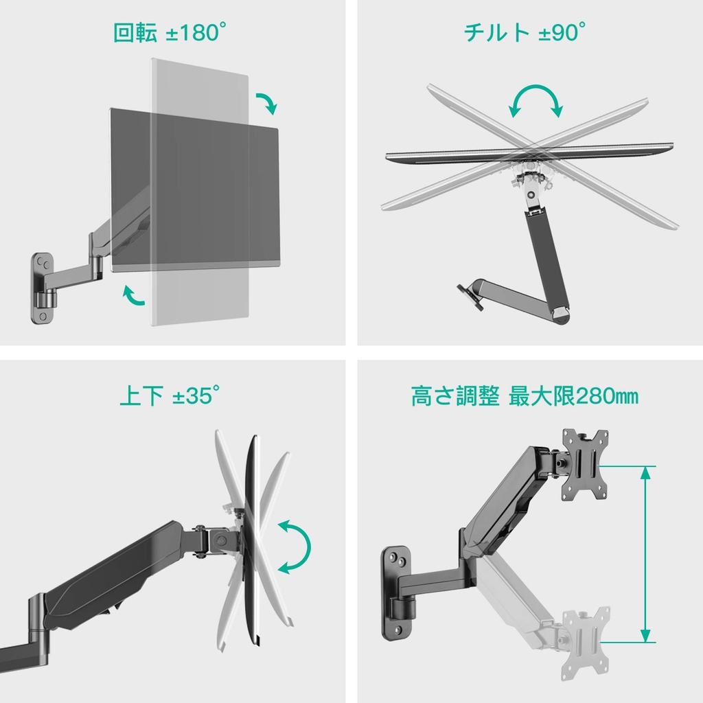 METIYA PC Monitor Wall LCD Display Up To 32 Height Angle Adjustable Left and VESA 75x75 Load Capacity Arm, Mount, Arm, Inches, Multi-joint,
