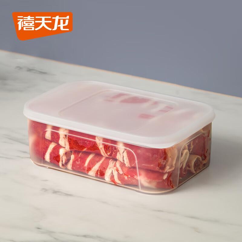 Food Grade 1.8L Plastic Refrigerator Storage Box