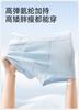7A Antibacterial Cotton Flat Corner Underwear (2-Pack)