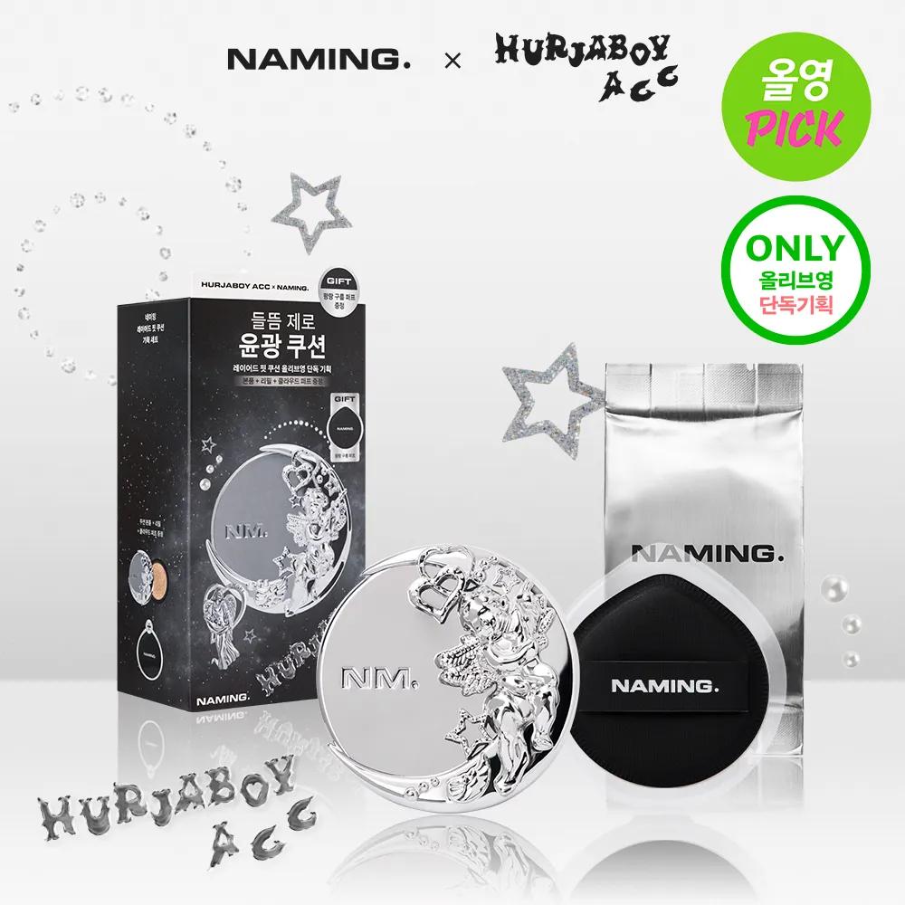 NAMING. Layered Fit Cushion (+Refill) (5 Shades) 19N (+Refill)