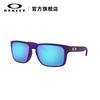 Oakley Holbrook Leisure Sports Glasses/Sports Sunglasses Men's and Women's Sunglasses 9244