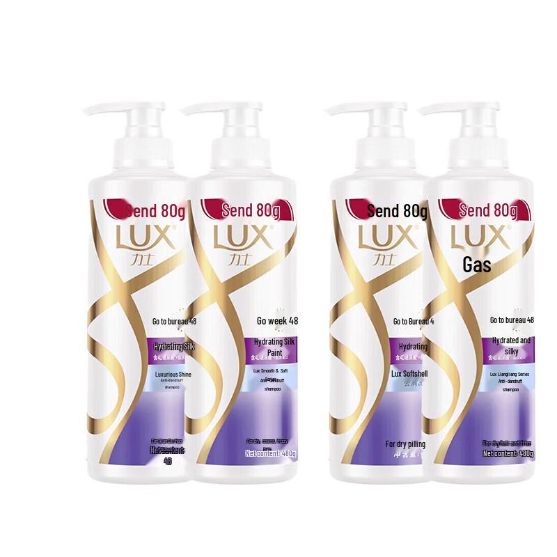 Lux Hydrating Silky Smooth Anti-Dandruff Shampoo