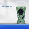 OEING Portable High-Capacity Outdoor Hydration Bladder
