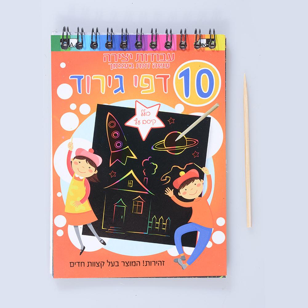 

12 Sheet Magic Scraping Drawing Paper Colorful Painting Doodle Notebook Gift for Kids Random Color 428#