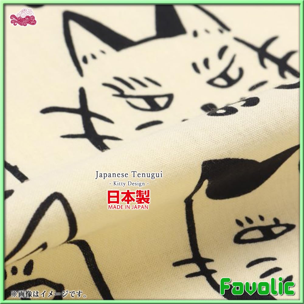 Cat Tenugui Hand Made in Stray Cat Modern Japanese Japanese Showa Wamonoya Kaya Favolic Towel, Japan, Chū-sen Dyed, Design, Hachiware, Style, Kimono,