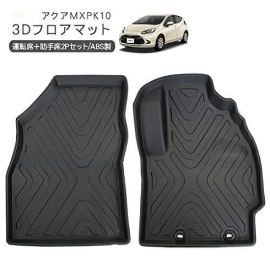 3D Rubber Floor Hard Driver and Passenger Parts for Toyota Aqua MXPK10 Mats, Type, Front, 2-Piece Set, Waterproof/Interior