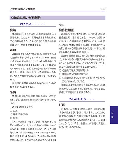 DR. Apples Leitfaden zur Früherkennung und diagnostische Enzyklopädie (GAIA BÜCHER)