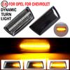For Opel Insignia Astra H Zafira B Corsa D For Chevrolet Cruze Led Dynamic Side Marker Turn Signal Light Sequential Blinker