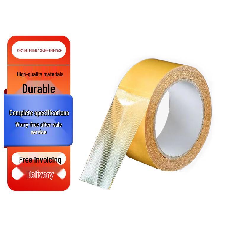 Gongfu Cloth-Backed Mesh Double-Sided Tape
