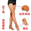 Leaky toes exposed reinforced latin socks cotton gears caramel color professional latin game socks pantyhose pants skinny legs
