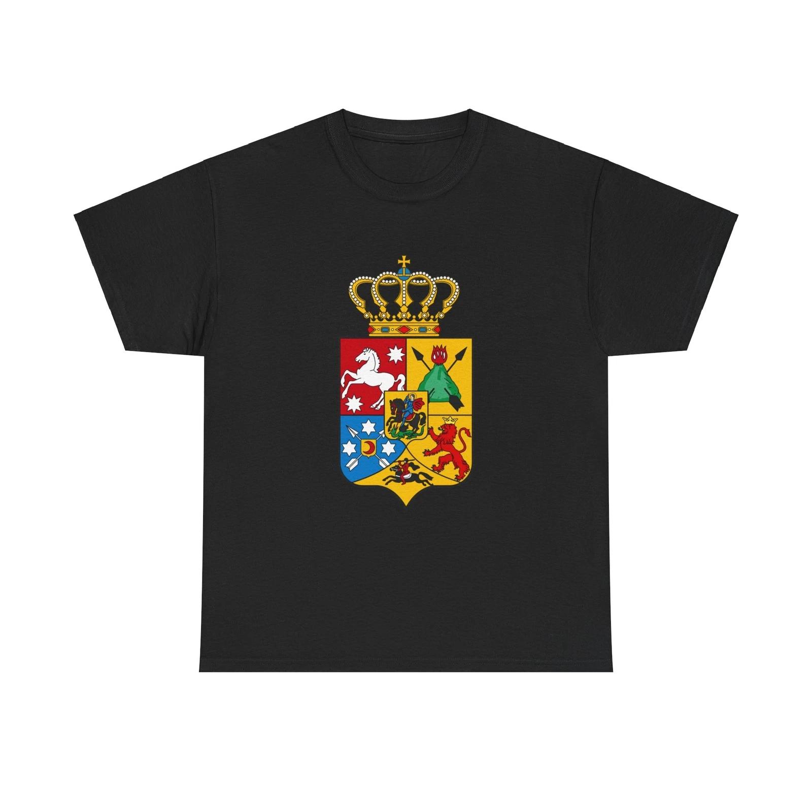 Tsardom of Georgian Emblem - T shirt 2XL