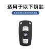 Car Remote Key Shell For BMW E61 E90 E82 E70 E71 E87 E88 E89 X5 X6 For 1 3 5 6 Series Replace 3Button Smart Key Case Accessories FCH89