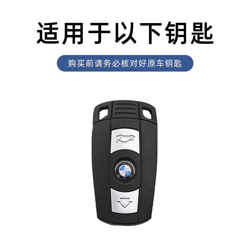 Car Remote Key Shell For BMW E61 E90 E82 E70 E71 E87 E88 E89 X5 X6 For 1 3 5 6 Series Replace 3Button Smart Key Case Accessories FCH89