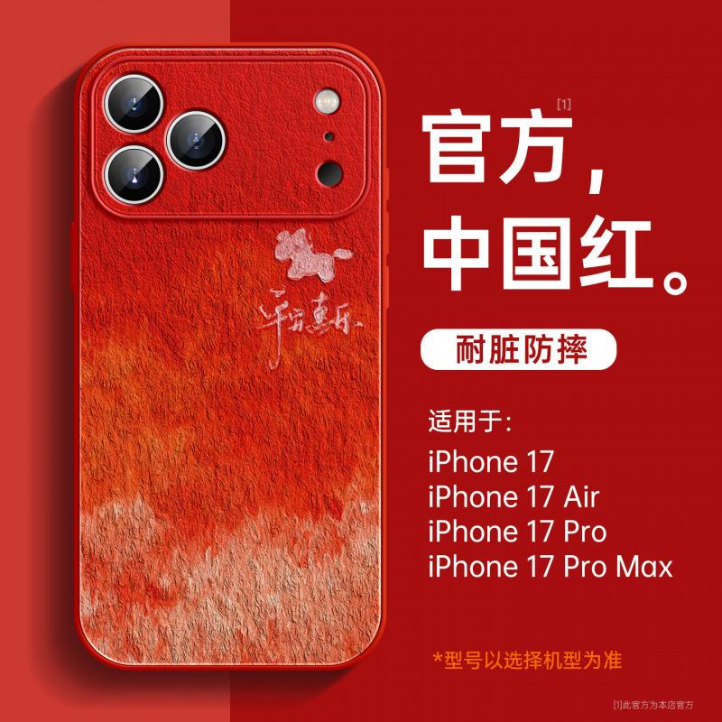Applicable To Apple 17promax Mobile Phone Case, New iPhone16pro Plain Leather 13pro Bracket 15 Horse Year 14 Case