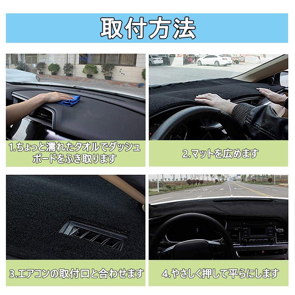 Toyota Vellfire Alphard 20 Series Dashboard Vehicle Interior Sun Flannel Interior Compatible with Vellfire Alphard 20 and Late Models Set Vellfire