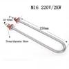 Single U-shaped Industrial Heating Element