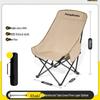 Folding Outdoor Camping Moon Chair Set