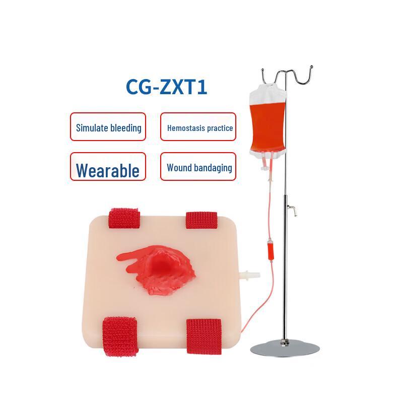 Chengge Wearable Wound Packing Hemostasis Training Model