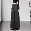 Women's High-Waist Loose Wide-Leg Casual Pants - 2025 Autumn Collection