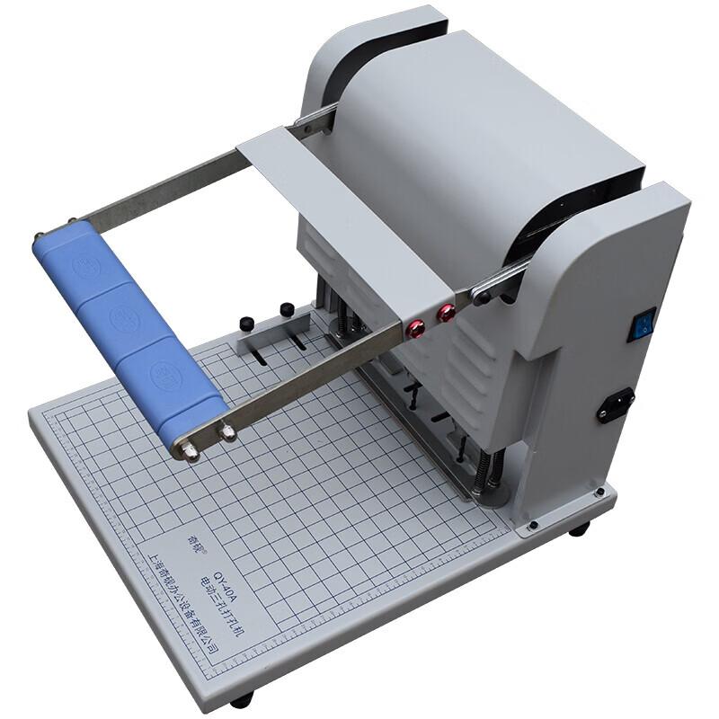 QIYAN QY-40A Electric 3-Hole Punch & Binding Machine CN Plug (adapter Included)