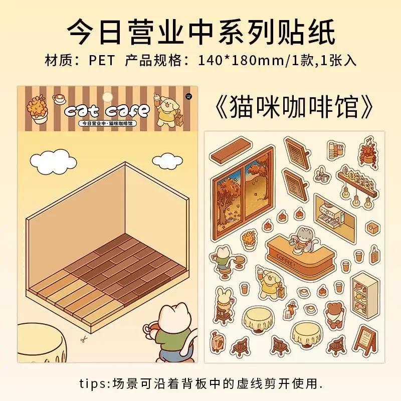 Kawaii 3D Landscaping Stickers Cartoon Miniature Scene Visual Stacking Three-dimensional Stickers Christmas Gift For Ren