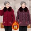 New Autumn and Winter Woolen Jacket Plush Wife Winter Top Thickened Warm Clothing