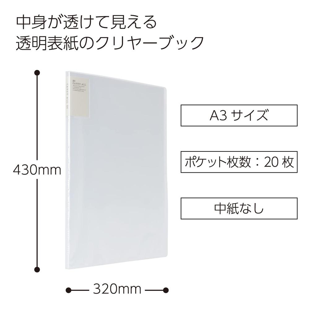 KOKUYO Clear Book Carryall Fixed Type Back Pocket A3 20 Pockets Transparent RA-5833T