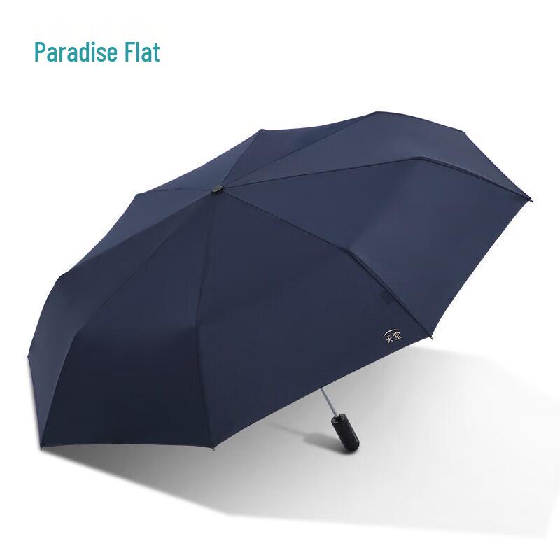 Paradise Automatic Folding Sun & Rain Umbrella