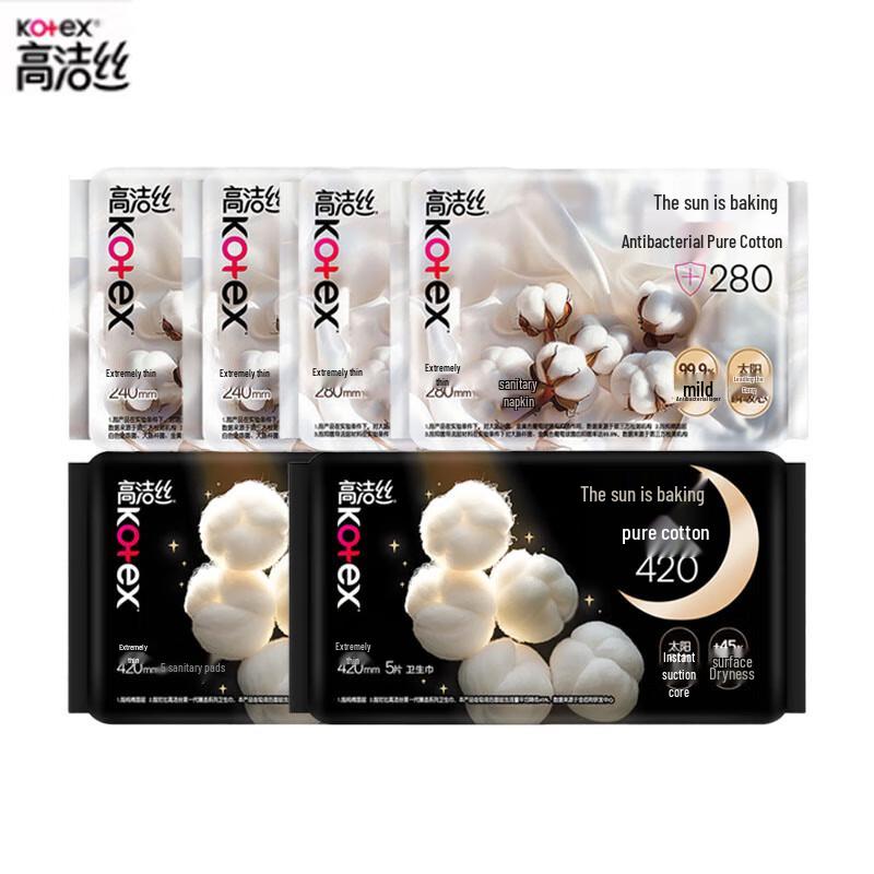 

Kotex Sun-Baked Antibacterial Cotton Sanitary Napkin Combo Set