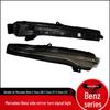W205/W213/W222/GLC253 Side Turn Signal Rearview Mirror Light for GL VITO