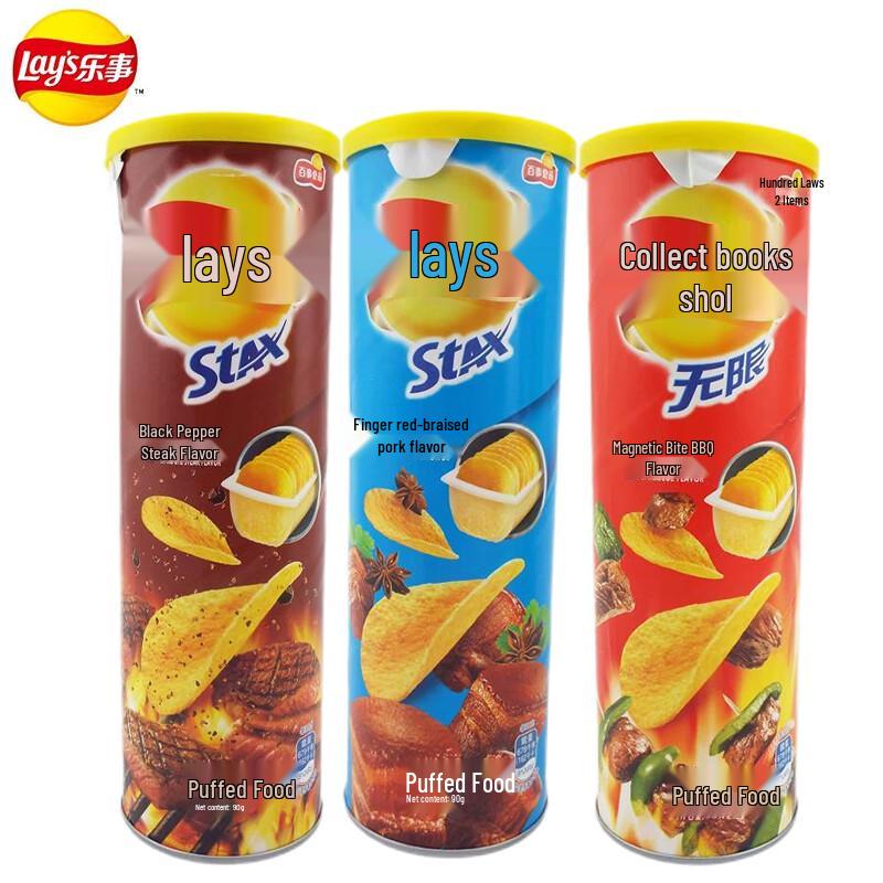 Lay s Unlimited Potato Chips Variety Pack