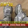 Popular dad shoes women's 2025 new autumn models show small feet, thick soles increase height, silver casual mesh sneakers women