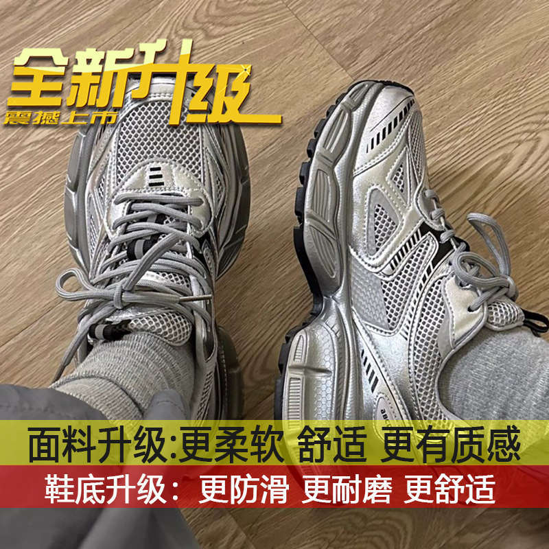 Popular dad shoes women's 2025 new autumn models show small feet, thick soles increase height, silver casual mesh sneakers women