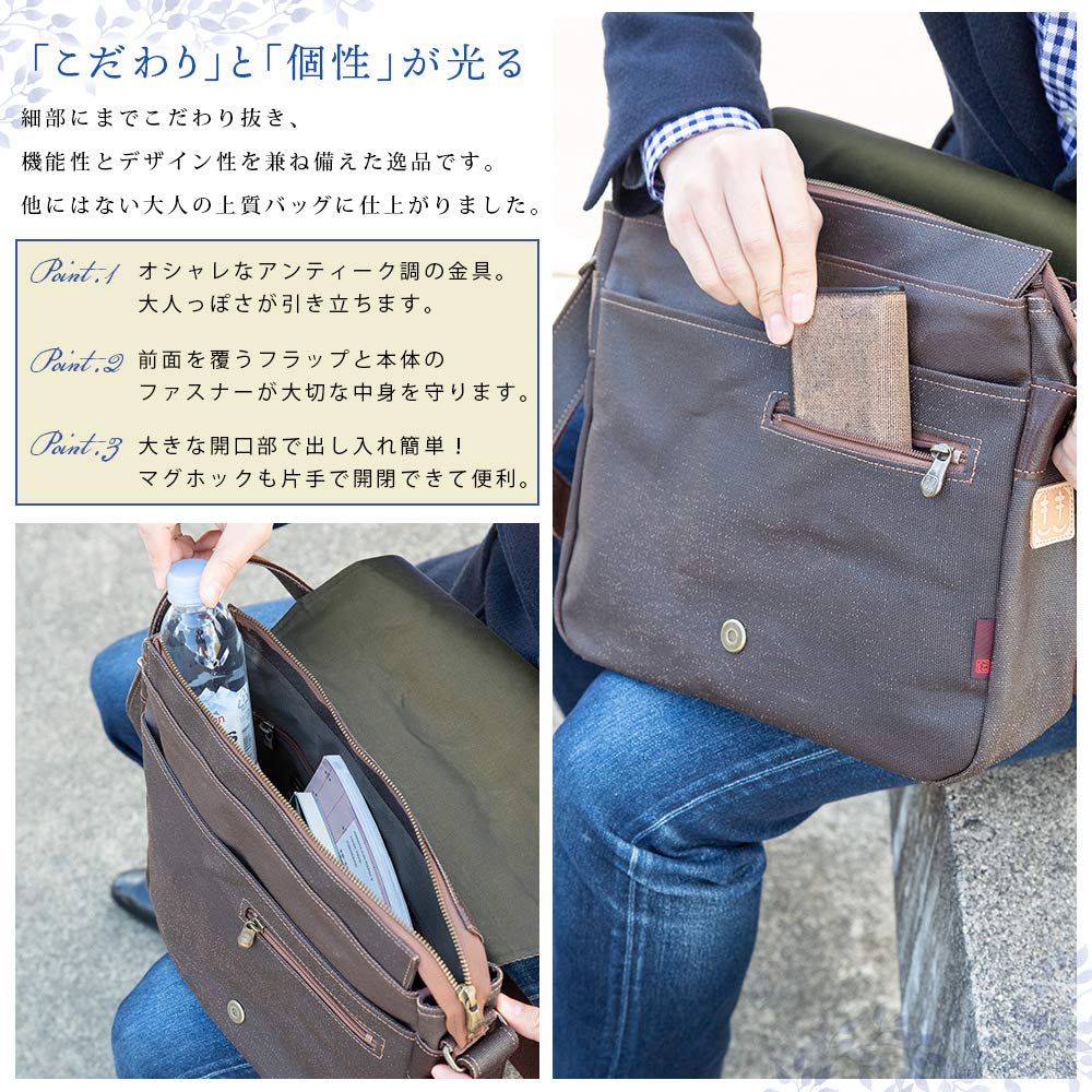 Koshibu (Koshibu) Men's Shoulder Bag, Lightweight, Crossbody, Made In Japan, Persimmon Tannin-Dyed Canvas and Leather, A4 Size, Loose Flap Shoulder