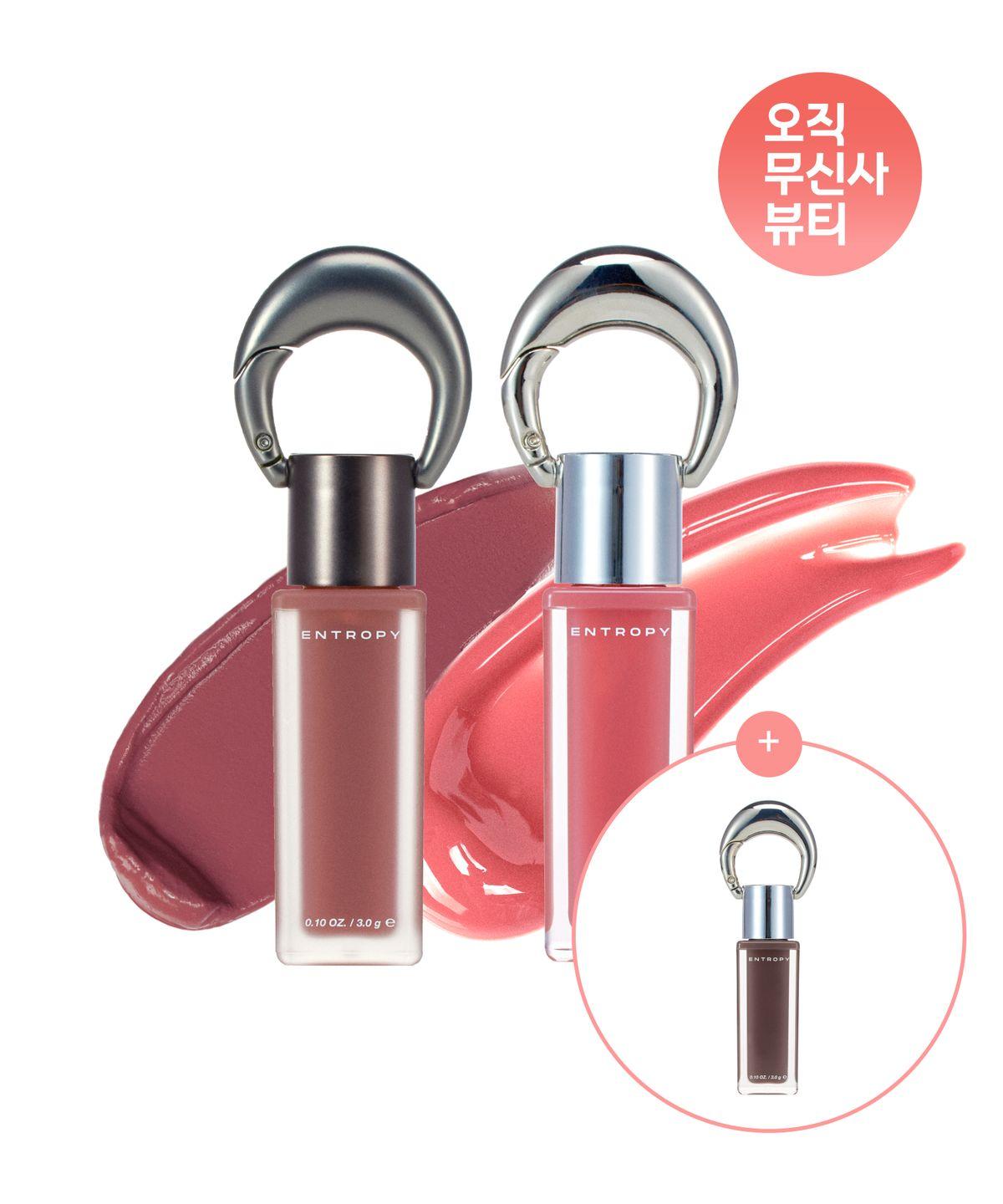 [2+1] Charm Tint Glow/Blurry (20 Colors)