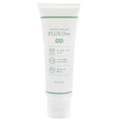 For Flaky Autumn Skin Cream with and Chapped Plus One Hand Cream 50g Dry, [Hand Heparinoid] Non-greasy, Moisturizing, Hands.