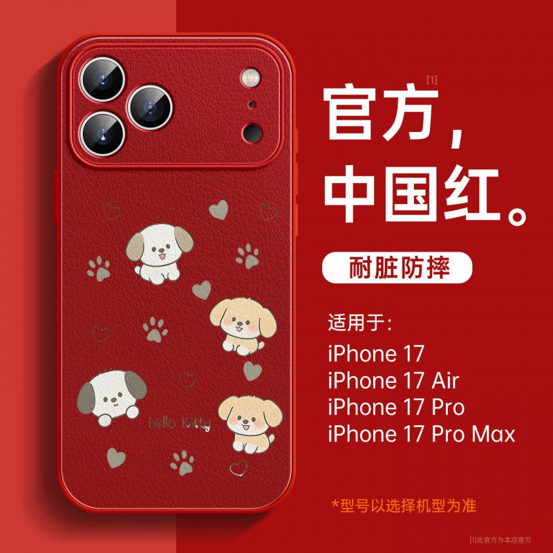 Applicable to Apple 17Pro mobile phone case, new iPhone14Pro case 16Pro bracket 15 series 13 magnetic attraction