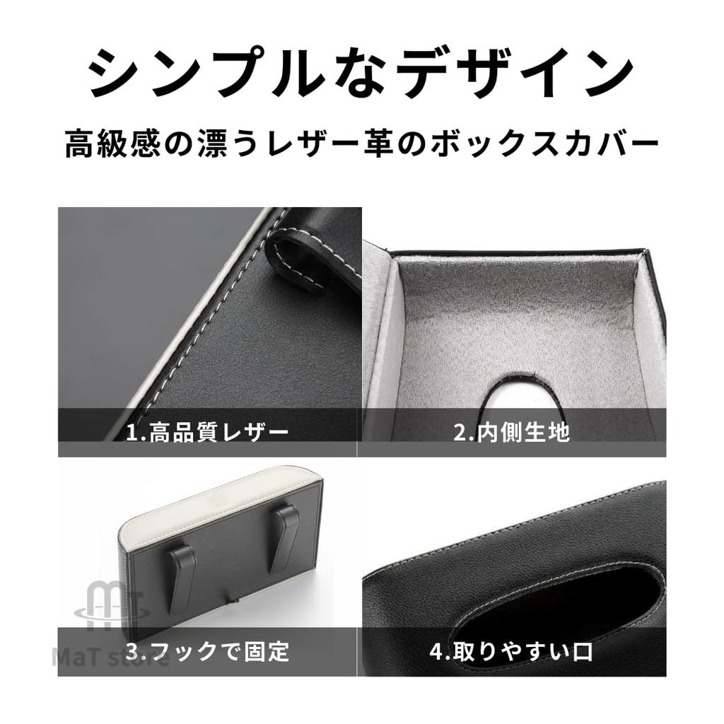 MaT Store Car Tissue Case Sun Visor Leather PU Leather Car Accessory Cover Black