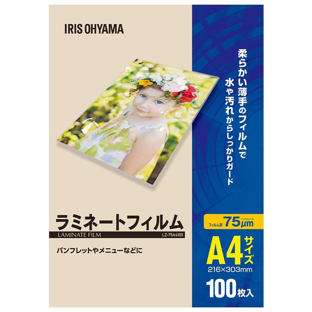 

IRIS OHYAMA Laminating film A4 100 sheets 75 LZ-75A4100